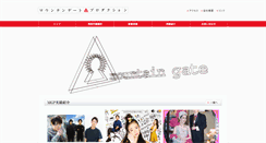 Desktop Screenshot of mountaingate.jp